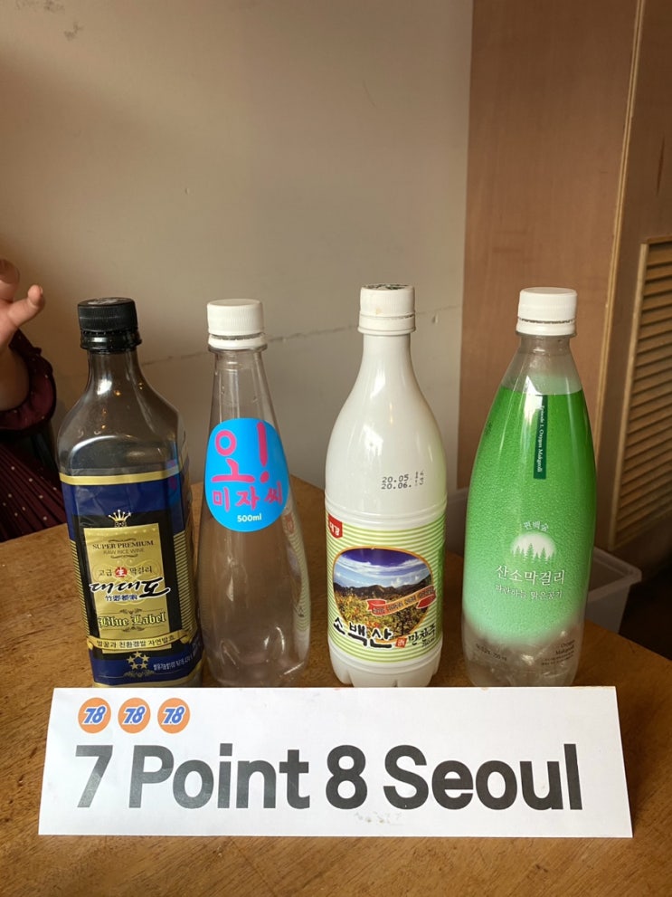  을지로 7.8 내 최애 막걸리집 3년 간의 기록