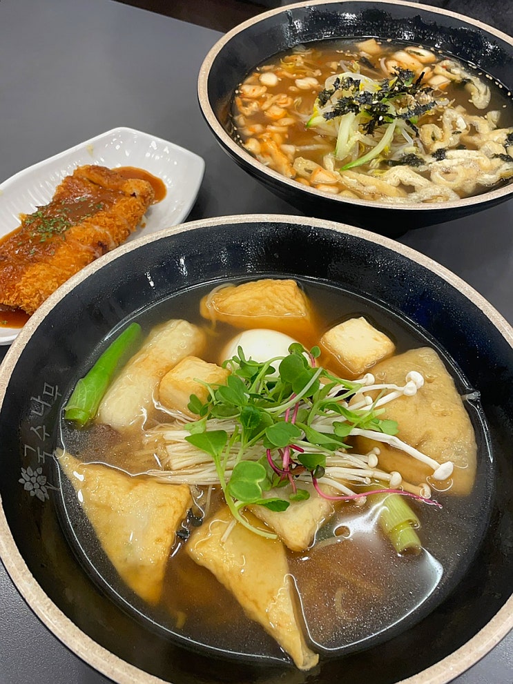  칠곡 3지구 맛집 국수나무 국수 돈까스 점심 메뉴 추천