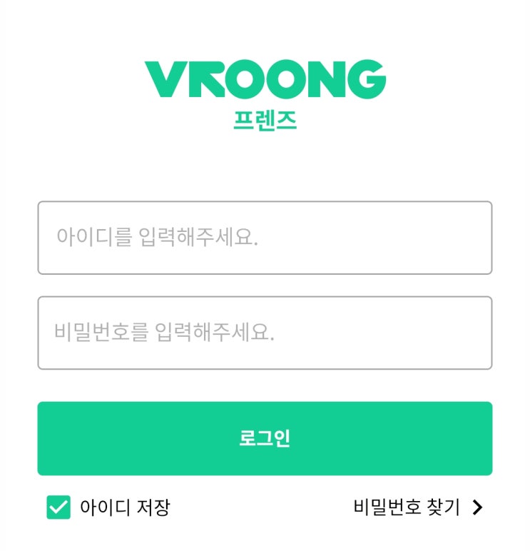  부릉(VOORNG) 프렌즈로 도보(뚜벅이) 배달 알바 체험 리뷰 공유와 배민커넥트와 간단비교