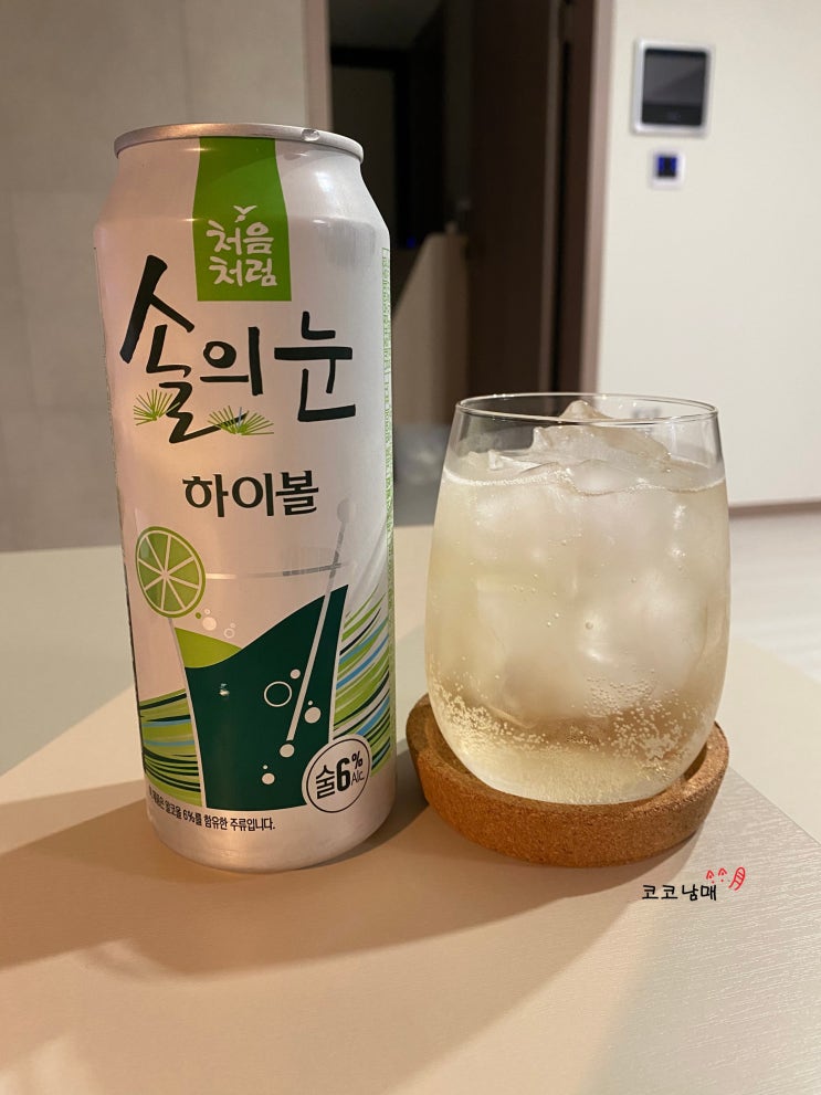  [집사먹방] 편의점 신상(?) 처음처럼 솔의눈 하이볼 등 먹방, 주저리
