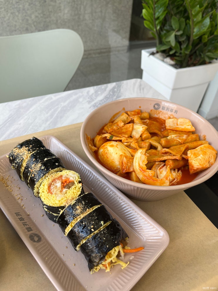  안양 평촌역 헬키푸키 건강하고 맛있는 혼밥 맛집