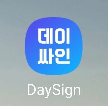  김포GS 물류센터 3층 공산1센터 상온 알바후기