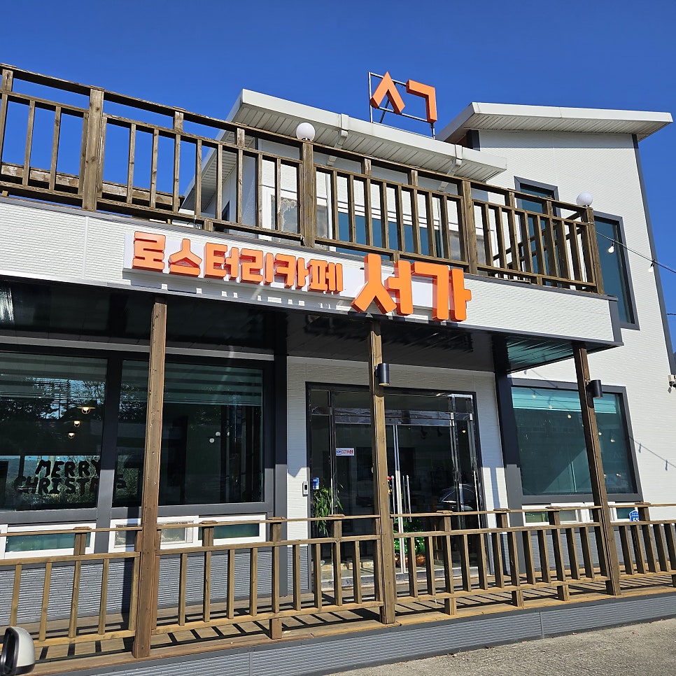 로스터리카페 서가 사진 1