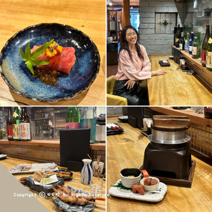  텐진 이자카야 이나세 야키토리와 노미호다이