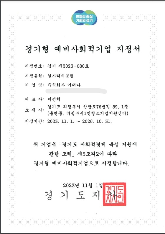 올인원 영양제, 돈 안날리는 2가지 방법