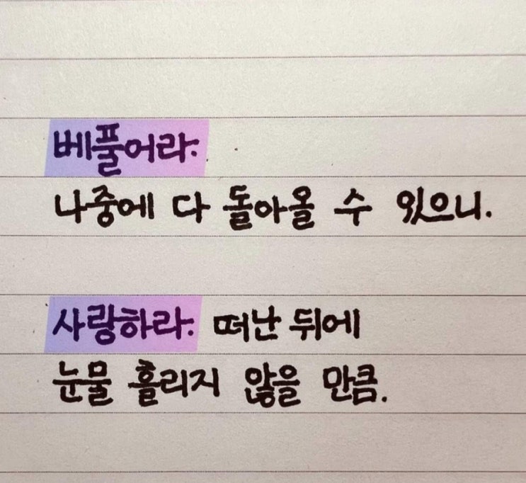 꼭 이런사람이 되어라~!
