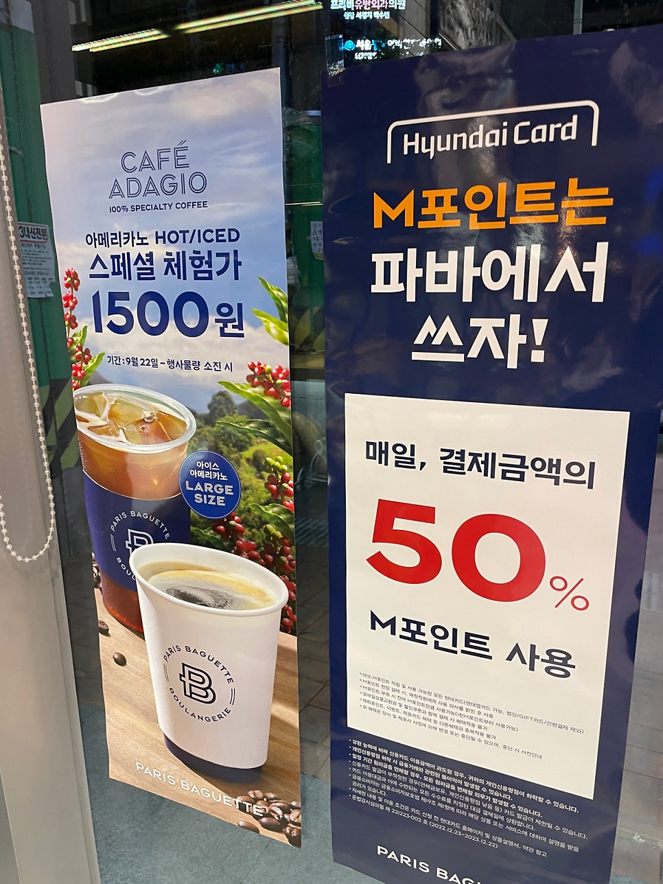 파리바게뜨 울산병영점 사진 4