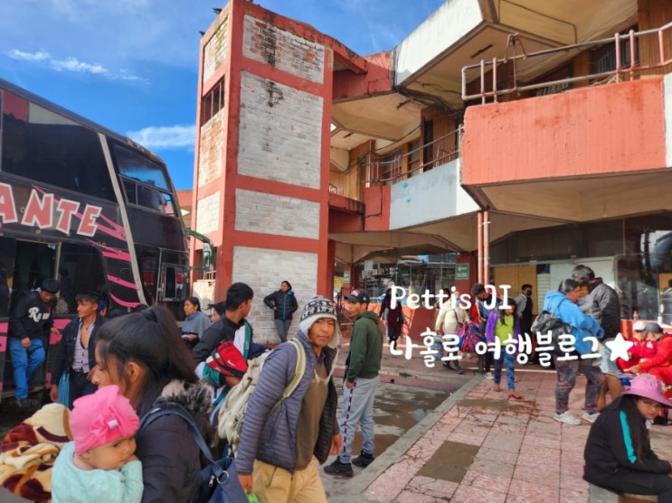 울고 싶었던 남미, 볼리비아 첫 12시간 버스 여행기