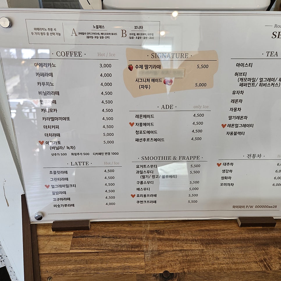 로스터리카페 서가 사진 5