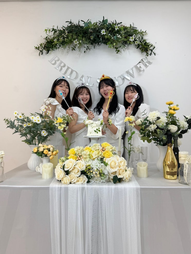 [범계 파티룸] 14년지기 절친 브라이덜 샤워!범계역 파티룸 뮤리에르 다녀왔어요
