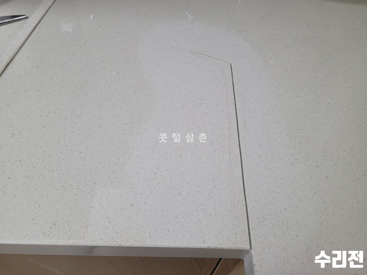  익산 인조대리석 상판 크랙수리