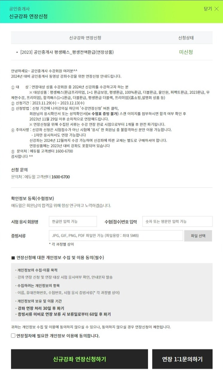 11~캐릭터 짤 무료 이미지・디자인・샘플・템플릿 - Canva(캔바) 페이지, image size:746x1242