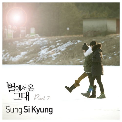 성시경 - 너의 모든 순간 / 라이브 / 가사