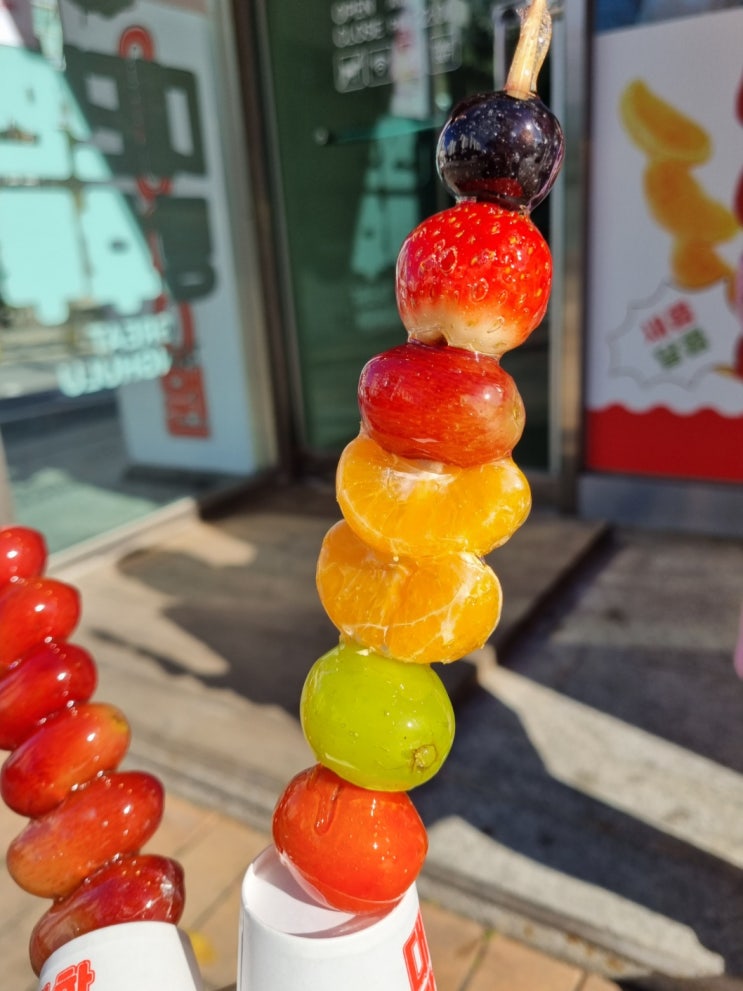  원당동디저트 맛집 대단한탕후루 당진신터미널점