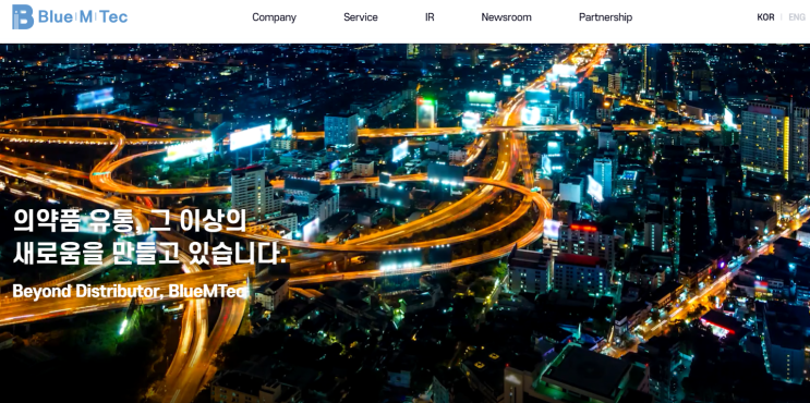  블루엠텍 공모주 수요예측 결과 상장일 증권사 공모가 청약