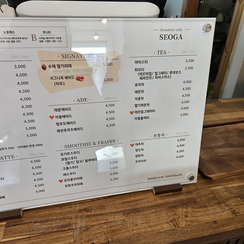 로스터리카페 서가 사진 6