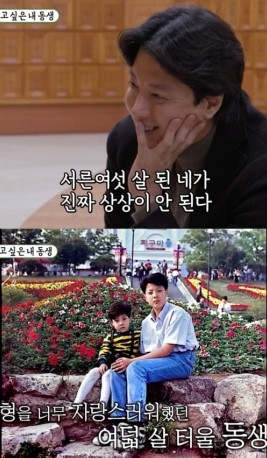'<b>동생</b>잃은' <b>이동건</b>, 15년전 호주 흉기난동 범인 cctv 사건의... 