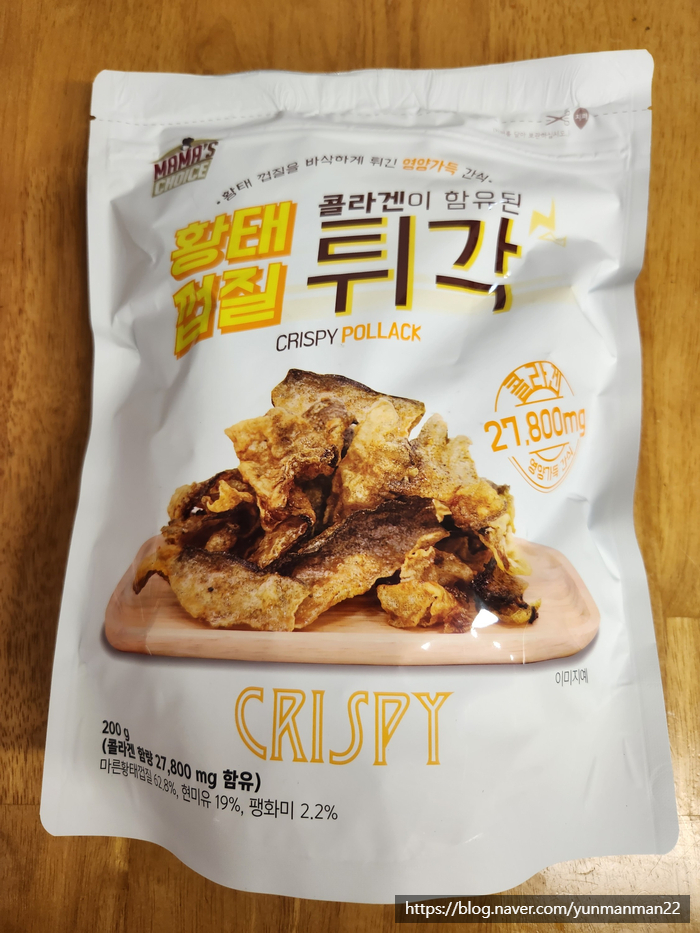  [코스트코 필수템] 황태 껍질 튀각