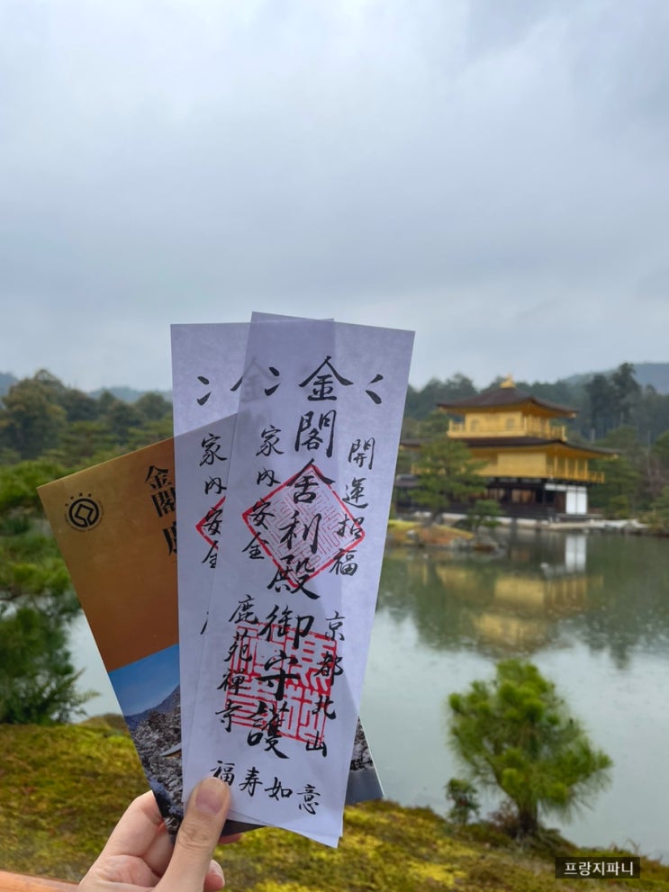 교토 당일치기 코스 추천 일일 버스 투어