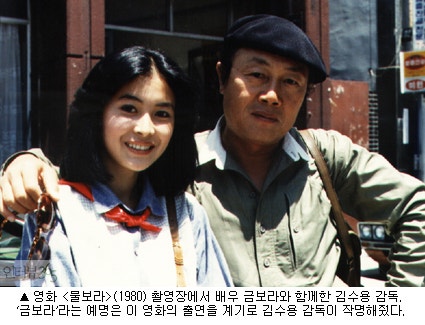 韓영화 거장 '충무로 신사' 김수용 감독 별세…프로필 나이 학력 고향 친구 가족 부인 아내 ....