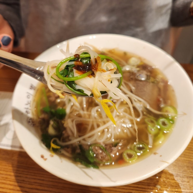 하남 미사 맛집 베트남 하노이별 쌀국수 가벼운 식사 한끼