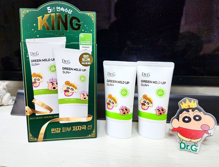 올리브영 닥터지 선크림 1+1행사로 실속 있게 구매! 올리브영 닥터지 선크림 1+1행사로 실속 있게 구매!