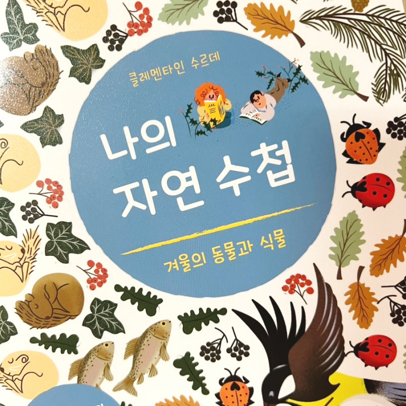 블로그 후기 사진