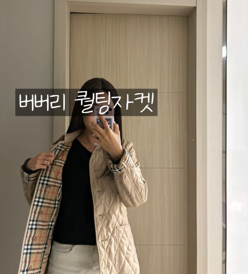 버버리 퀼팅 체온조절자켓 , S사이즈, 뉴치노(브라운)색상 착용 후기