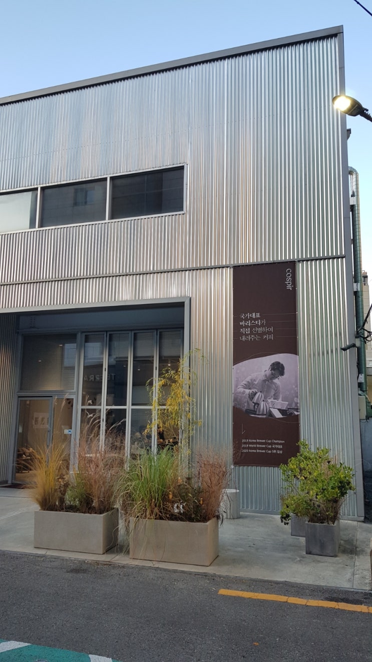  【부산 카페】 국가대표 바리스타가 직접 내려주는 커피를 맛보고 싶다면 부산대 코스피어 커피를 추천합니다.