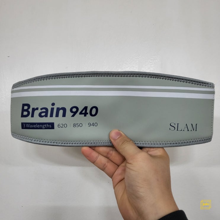 간편하게 근적외선 찜질할 수 있었던 리버스 헬스케어 슬램 브레인940