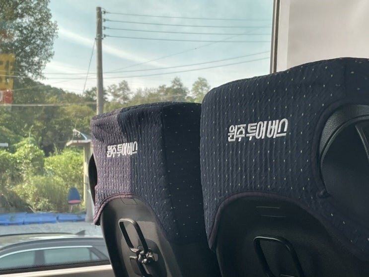  원주투어버스 카드결제 가능!