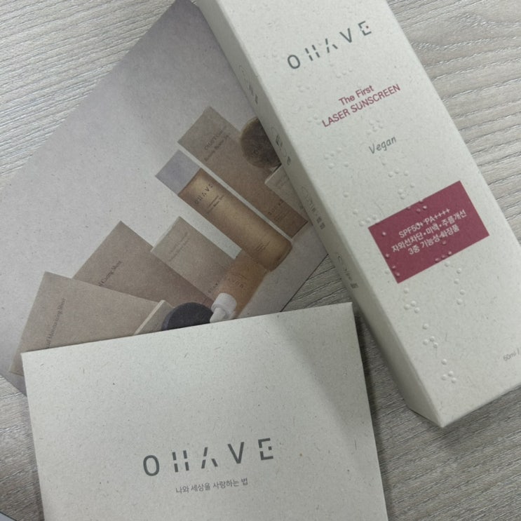  [오하브] 더 퍼스트 레이저 선스크린 자외선 차단 비건 선크림 SPF50+ PA++++ 추천