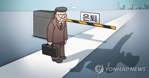 “여보, 지금 회사 관두면 큰일나요”…한국人 55세 은퇴하면 벌어지는 일