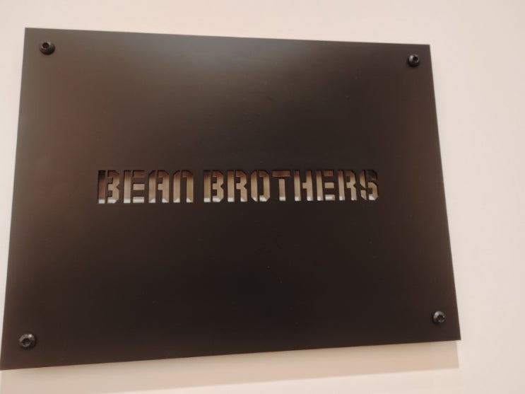  고속터미널 커피숍 빈브라더스 Bean brothers