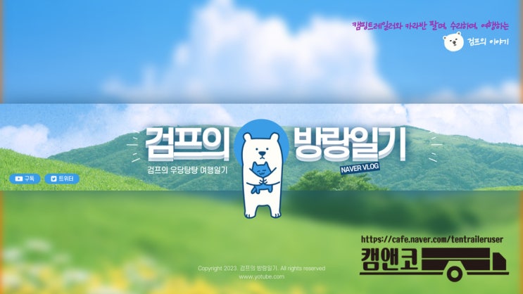 [방랑검프] 영국 런던 5일차 토트넘 <b>홈경기</b> 직관<b>데이</b>~