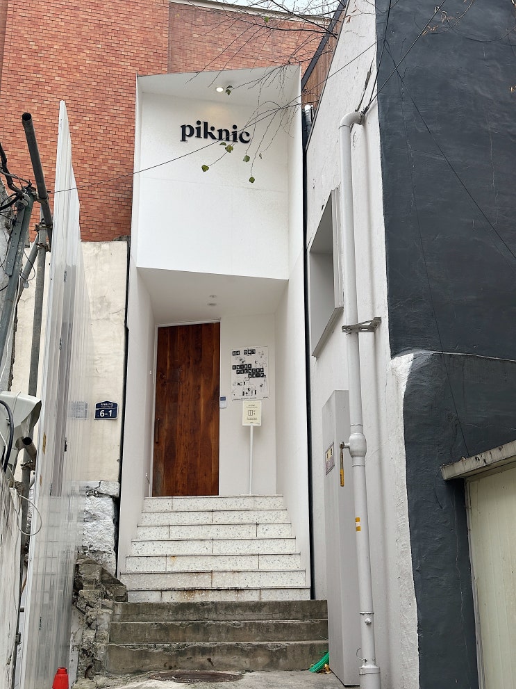  서울 회현 피크닉 전시회 회사만들기 다녀온 솔직 후기