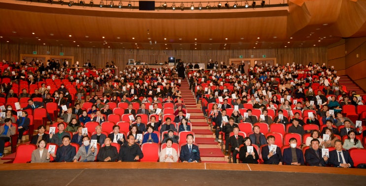 <b>고영인</b> 의원 , 「 실패가 두렵지 않은 나라 」 출판기념회... 
