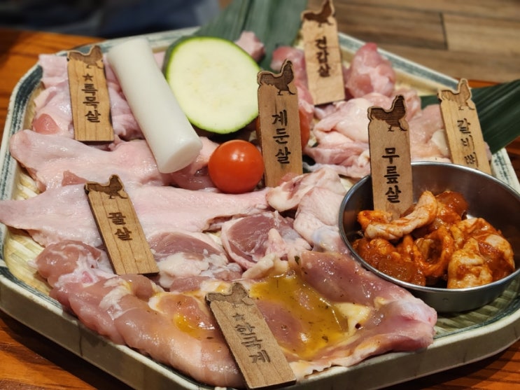  한국계 잠실새내역 맛집 특수 닭모둠구이 후기