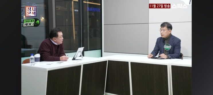 [스픽스 - 백운기의 정치본색 ]  윤석열 <b>대통령</b>이 <b>국정원</b> 초토화... 