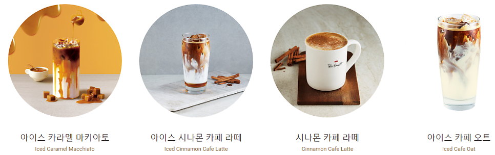 폴바셋 롯데마트양평점 사진 3