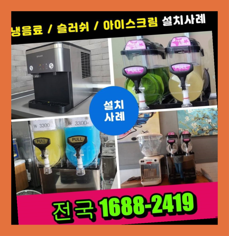 경상남도김해 워두커피임대/무인커피샵상권  핵이득
