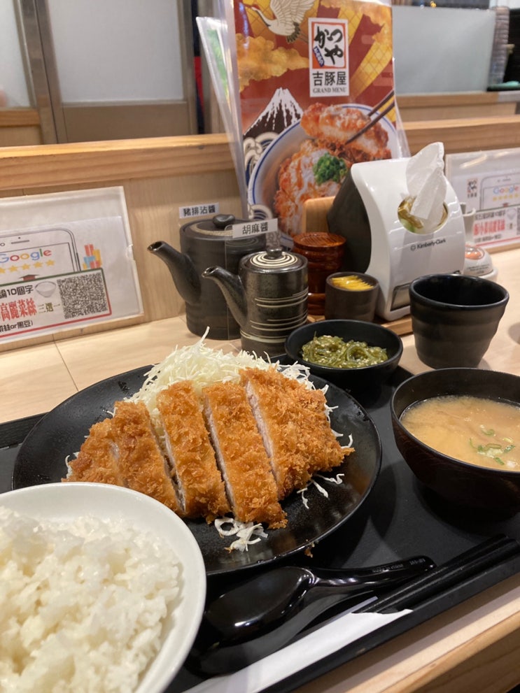  [화어문장학금] 대만일상 Day101, 대만식 생선구이 정식, 까르푸 대형 요구르트, 대만 포켓몬 크리스마스 트리, 타이베이 메인 역 일식 돈까스 맛집 Katsuya 吉豚屋