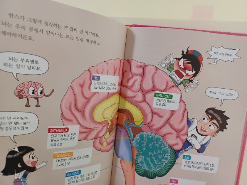 블로그 후기 사진