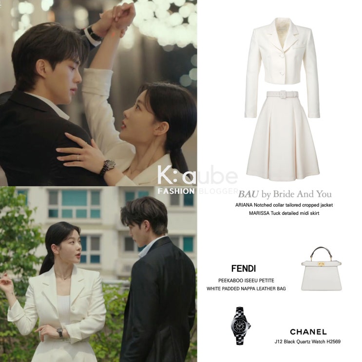 마이데몬 4회 김유정 옷 트렌치코트 자켓 투피스 셋업 원피스 시계 가방 니트 가디건 패션 의상 협찬 스타일 마이데몬 4회 김유정 옷 트렌치코트 자켓 투피스 셋업 원피스 시계 가방 니트 가디건 패션 의상 협찬 스타일