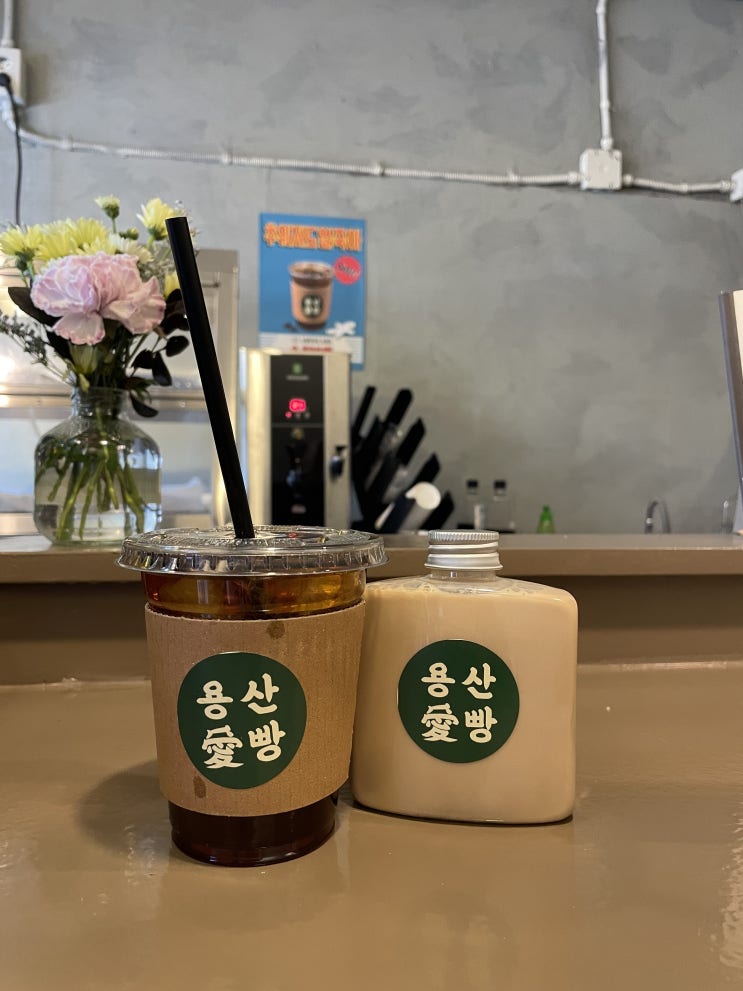  [용산 카페/숙대 카페] 글루텐프리 디저트 맛집, 용산애빵