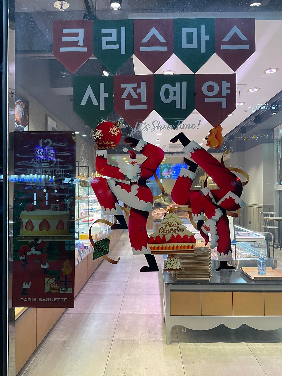 파리바게뜨 울산병영점 사진 3