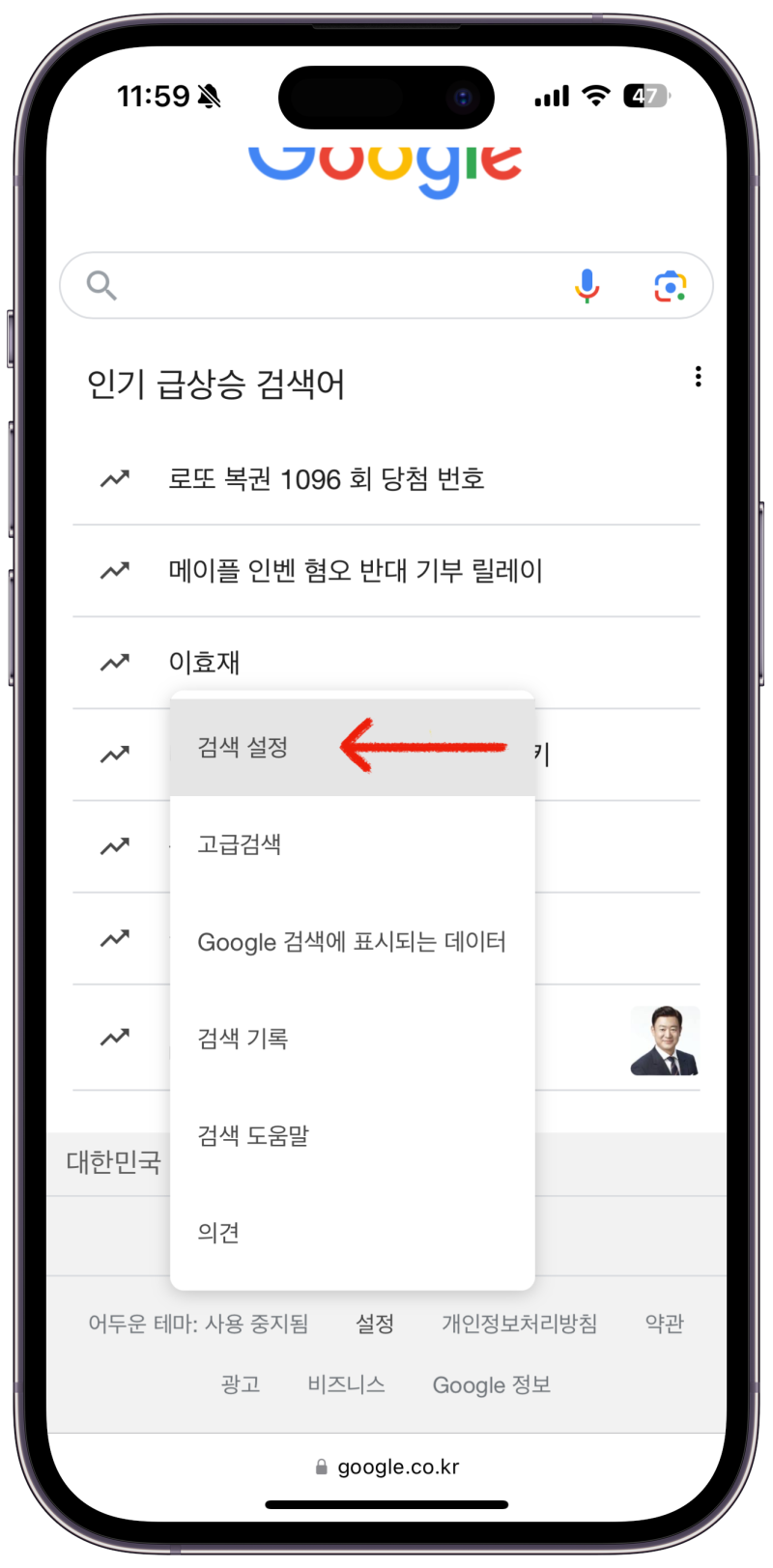 미국 구글 재팬 바로가기 url 주소 호주, 프랑스 사이트(우회X) : 네이버 블로그
