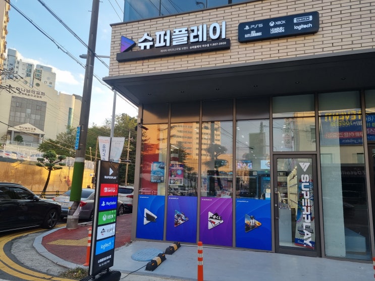  여수 플레이스테이션, 스위치, X-Box 구매 슈퍼플레이