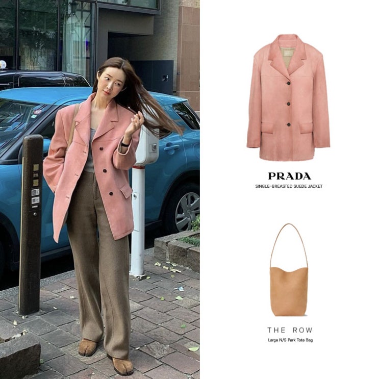 차정원 프라다 핑크 스웨이드 자켓 더로우 파크백 가방 패션 아이템 정보 차정원 프라다 핑크 스웨이드 자켓 더로우 파크백 가방 패션 아이템 정보