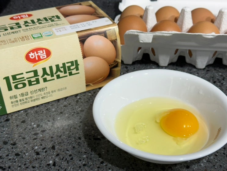  계란고르는법 축산물품질평가원 1등급계란